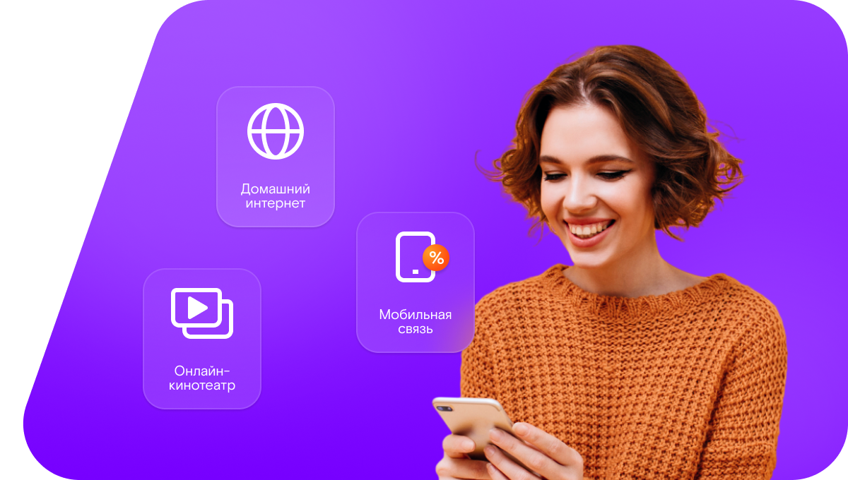 Промо-тарифы Ростелеком в деревня Остреево (Нижегородская область)